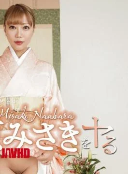CR-052426-001 Fuck with Misaki Nanbara in kimono Fuck Misaki Nanbara in kimono!