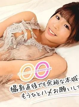 CR-060626-001 One more time, One more fuck: Begged one more fuck with Tsubasa Honjo who