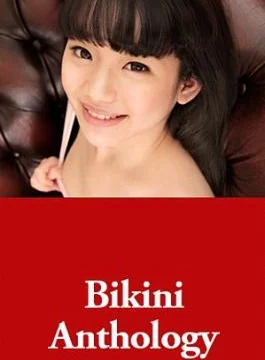 CR-071824-001 Bikini Anthology5 Swimsuit Anthology 5 Jav Streaming Bikini Anthology5 Swimsuit Anthology 5