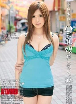 DLD-026 Warikiri, Charter Hami Daughter Milk. 12