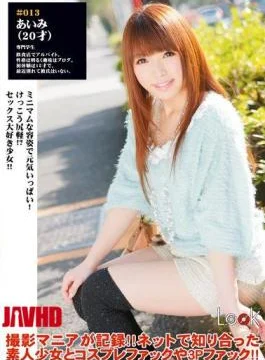 DLD-029 Remuneration Of The Woman Was Taken Manami LOOK