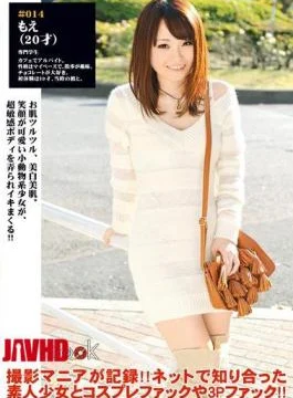 DLD-033 Moe Reward Of Woman Was Taken LOOK