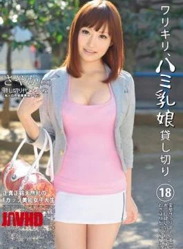 DLD-038 Split Payment, Exclusive Full-Breasted Girl. 18