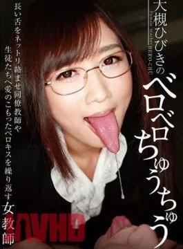 DTT-045 A Beautiful Female Doctor Makes Her Porno Debut – She Can’t Control Her Sexual