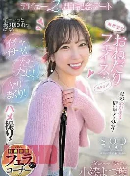 English sub Reducing Mosaic 107 Start – 075 Fu Coat Off Guard Be Hair Innocent