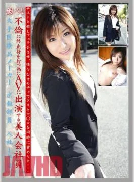 EVO-025 Working Woman vol. 11 Jav Streaming Working Woman vol. 11