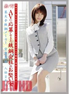 EVO-033 Working Woman vol. 15 Jav Streaming Working Woman vol. 15