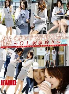 EVO-036 SPECIAL OL Hunting Woman Work Uniforms
