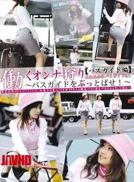EZD-188 Edit Working Woman Bus Hunting Guide