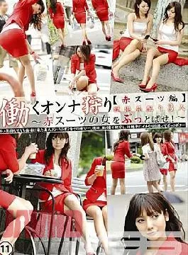 EZD-311 Hen Red Suit Woman Work 11 Hunting