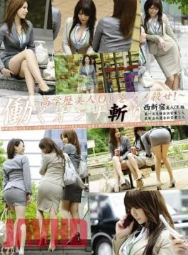 EZD-417 Cut Seven Working Woman