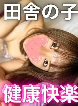 FC2PPV-4493156 A sexually wild tropical-raised Okinawan beauty innocently sucks a dick and says You can