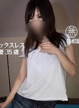 FC2PPV-4517573 Amateur A 35-year-old sexless married woman gets wet after having sex for the first