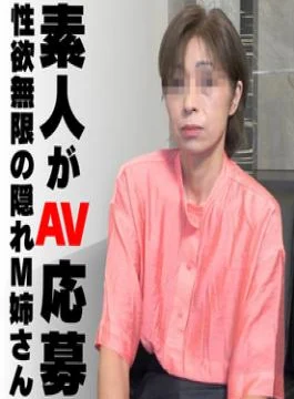 FC2PPV-4519921 First-time limited special price My husband wont attack me so I appliedI carefully creampied