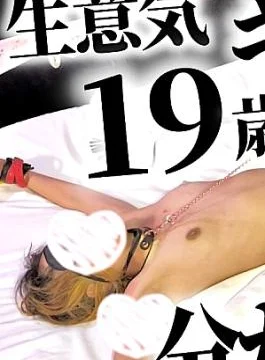 FC2PPV-4525429 The normally cheeky petite gal is pinned down on the bed and tortured with