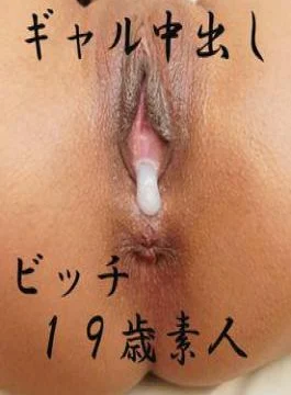 FC2PPV-4558894 60High-quality Bonus AliPersonal Shooting (uncensored) Saddle Teacher’s Holiday Paco Activity Picture