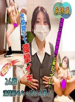 FC2PPV-4563890 Supernova Explosion Bewitching Next-generation SSS Class Top Secret Abara-chan First Appearance