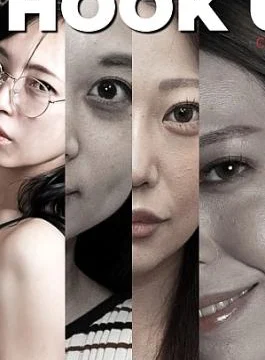FC2PPV-4591855 Permanent version of 6 people A collection of serious sex with mature women –