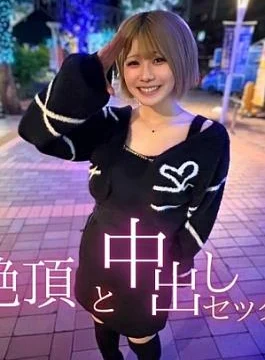 FC2PPV-4593137 Face You can only see it here! A 19-year-old idol with a bursting smile,