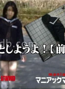 FC2PPV-4604524 No/Individual Shooting Sex In Uniform With A Cute 18-year-old With The Strongest Combination Of