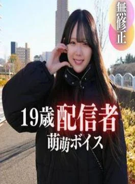 FC2PPV-4620995 First Shoot Face Revealed Treasure Found. Transparency Similar To Haruka Aya And A Captivating