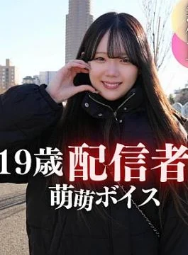 FC2PPV-4620995 First shoot Face revealed Aya Haruka’s seductive anime voice with a similar transparency!! 19-year-old