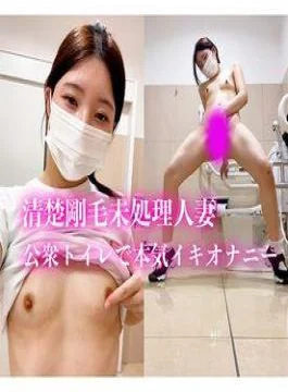 FC2PPV-4665246 uncensored, Face Revealed A 170cm Tall, Flat-chested Graduate Who Failed Her University Entrance Exams.