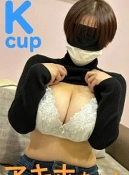 FC2PPV-4678679 Titty fuck cumshot Akiho’s serious friend is Kcup’s miraculous shortcut big-breasted JD titty fuck