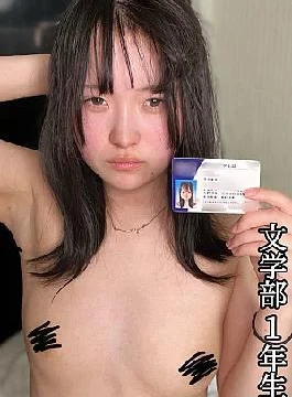 FC2PPV-4680564 Life Is Over Completely Exposed Within A Month Of Enrollment. Expulsion Is Inevitable With
