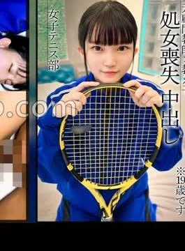 FC2PPV-4719704 Yuri-chan With A Divine Body And H Cup, In A Reverse Bunny Costume, She