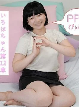 FC2PPV-4739366 I Got Married! Cheating, Lovey-Dovey Creampie Sex With A Fair-Skinned, Voluptuous HousewifeI’m Sorry, Honey!