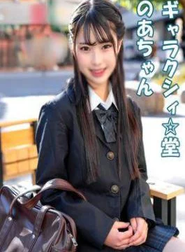 FC2PPV-4747150 A Super Busy Girl Who Is A Member Of Both A Band And A