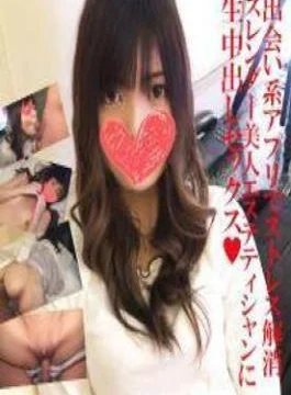 FC2PPV-4751866 Mitsuki-chan’s First Deep Throat, Slap, Blowout, Anything Goes Toilet Fall