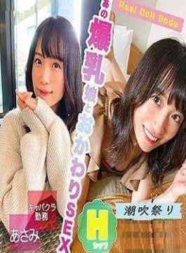 FC2PPV-4761498 Exclusive Sale Limited Time Sale! 20,000 Points 2,980 Points Uncensored Neat And Innocent! Long