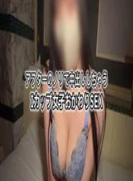 FC2PPV-4761675 Personal Shooting Slender Beauty Sora With A Landmine-like Anime Voice, Part 1 And 2