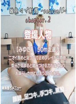 FC2PPV-4852159 Naughty Fun With A Nozomi-sama Busty Beauty Super Popular Mei-chan’s Completely Private Unreleased Footage