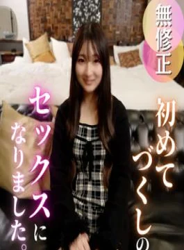 FC2PPV-4866873 Exclusive Sale 50% OFF! Uncensored Raw Sex And Cumming Inside Miku-chan, A Top-tier Massage