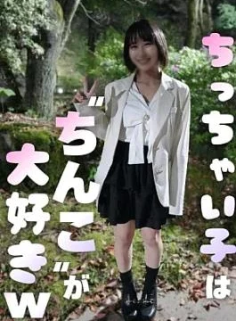 FC2PPV-4895772 A minimalist girl with a pale face gets as excited as she likes with