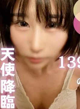 FC2PPV-4903882 First shoot Is it true that she is 139 cm? Her pussy is too