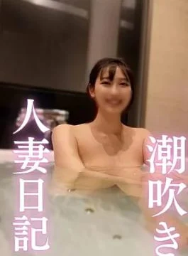 FC2PPV-4908370 Squirting A 26-year-old married woman’s sexual desire is released. It starts with loving-dovey sex