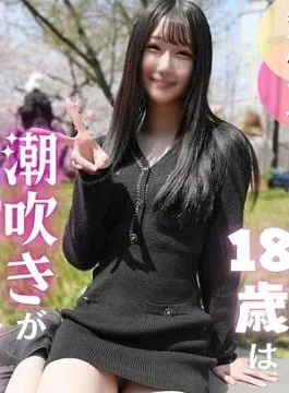 FC2PPV-4918452 First shot The beautiful body of a fair-skinned slender 18-year-old is soiled. A pichi
