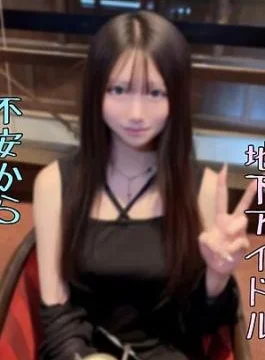 FC2PPV-4924467 * Divine work Treasure discovery A raw and valuable video of a super shy