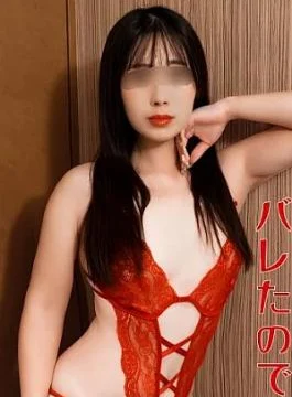 FC2PPV-4927355 Uncensored x Personal Shooting **pyjpx*jsps My mother-in-law found out about my red erotic lingerie.