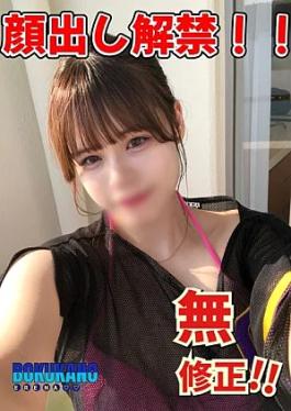 FC2PPV-4938915 Too cute for her pov Uncensored Complete facial facial mosaic unlocked Paradise Resort Hotel