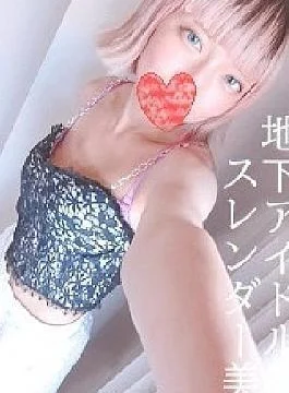 Fc2ppv Fuku 2 Pupufu – 4721244 Weekend Idol 20-Year-Old Slender Beauty Midsommar’s Erotic Erotic Casual