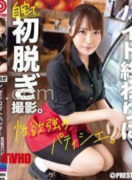 FIT-005 First Undress Shin Amateur Hunter