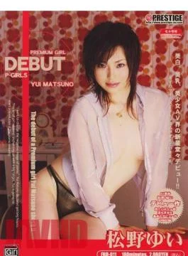 FRD-011 DEBUT P-GIRLS Yui Matsuno