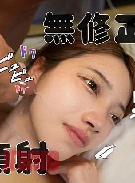 Fu-4821507 Punishment Published Hospital Ansen Sword Tae Joy Of Elegant Curating On The Face Off