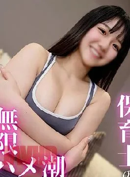 Fu-4860804 Hooking Tide A Serios Nursery Teacher User A Squirting Toy With Hair Fingers and