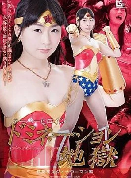 GIRO-021 My Wife (mother Of Three Children) Is Drunk At The Partner Drinking Party.It Was